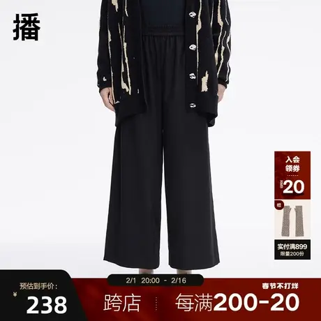 播冬新款休闲百搭宽松显瘦扁松紧腰垂顺阔腿裤子女BDP4KD0834图片