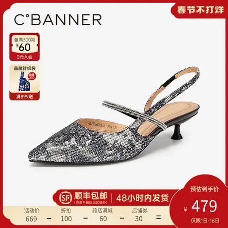 【静音系列】千百度尖头细跟凉鞋女百搭夏季新款一字带时装凉鞋商品大图