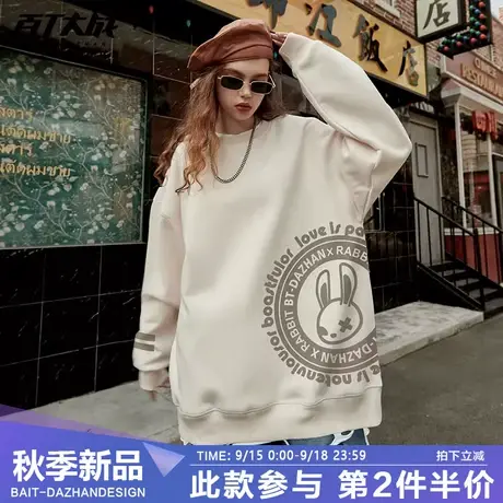 卫衣男外套美式复古潮牌兔子原创小众设计2023新款白色长袖宽松商品大图