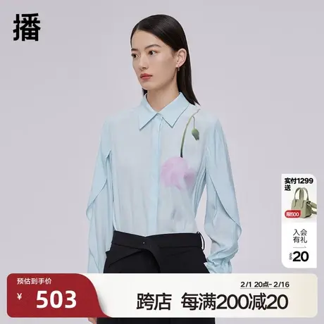 播商场同款2023秋季新款水印玫瑰花立体裁片衬衫女BDQ1CD0407图片