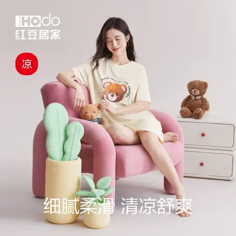 红豆居家【凉感】睡裙女士夏季莫代尔棉薄款短袖女生夏天外穿新款商品大图