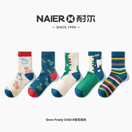 耐尔儿童袜子春秋绿色恐龙男孩中筒袜女童长筒纯色春季宝宝棉袜潮图片