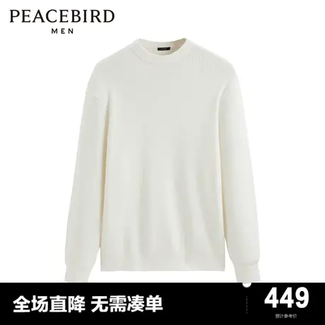 【商场同款】太平鸟男装毛套衫B1EBD4271商品大图