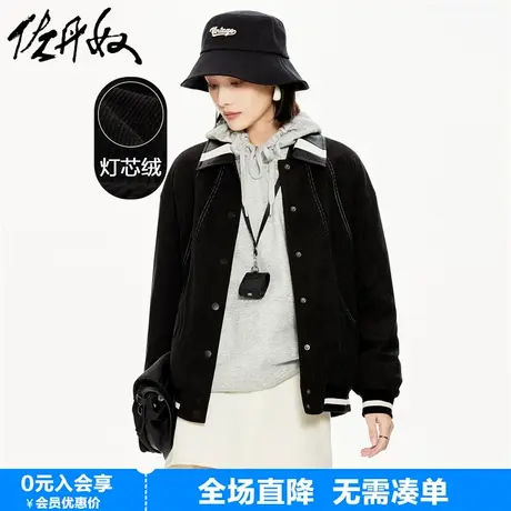 佐丹奴短款外套女新款复古灯芯绒夹棉撞色翻领宽松夹克女18373605图片