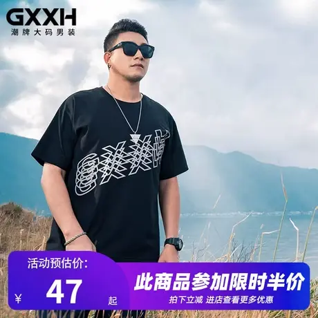 GxxH大码宽松休闲圆领加肥加半袖肥佬胖人男士t恤短袖潮夏季220斤图片