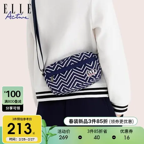 ELLE Active2024春季新款波浪纹印花斜挎包 时尚休闲通勤单肩包商品大图