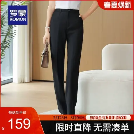 罗蒙女士商务休闲西裤2024春季简约百搭优雅知性显瘦气质工装长裤商品大图