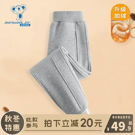 KX真维斯男童裤子2024新款儿童秋冬款运动卫裤男大童冬季加绒长裤图片