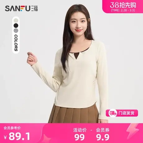 三福长袖T恤2024新款春季假两件打底衫撞色V领修身上衣女装482322商品大图