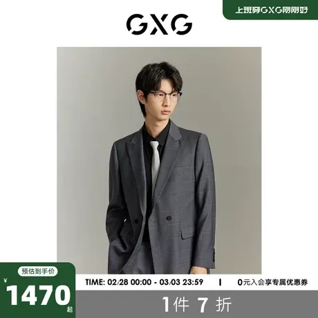 GXG男装 商场同款  灰格简约套西西装 23年秋季新品GE1131019G图片