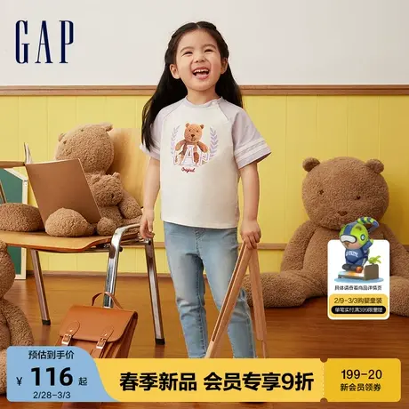 Gap女幼童2024春季新款纯棉小熊logo撞色短袖T恤儿童装上衣892043商品大图