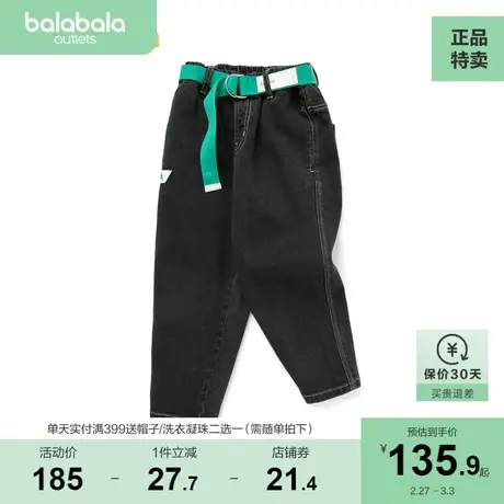 【商场同款】巴拉巴拉儿童裤子男童牛仔裤新款秋装中大童帅气商品大图