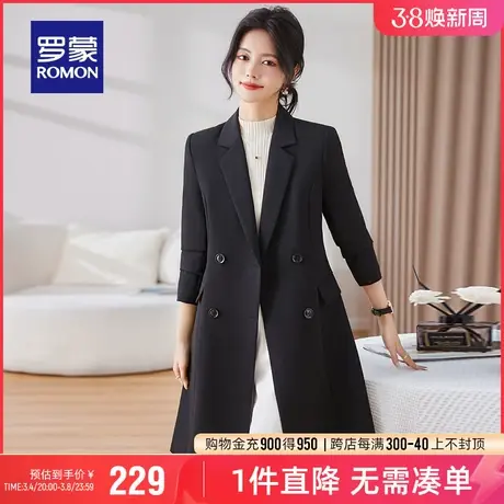 罗蒙女士气质通勤中长款单西外套2024春季新款商务休闲职业西服女商品大图