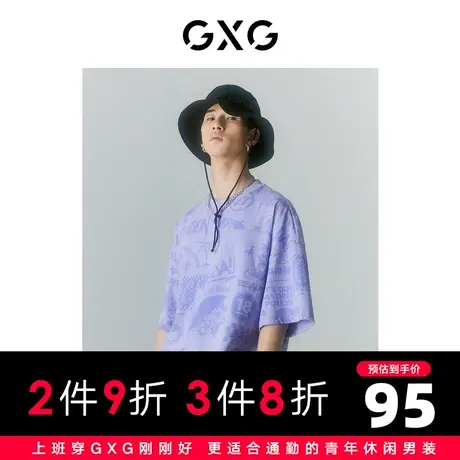 GXG男装 商场同款海滨冲浪系列圆领短袖T恤 2022年夏季商品大图
