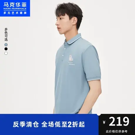 马克华菲鲸鱼字母印花短袖POLO衫男2023夏季新款都市休闲舒适上衣图片