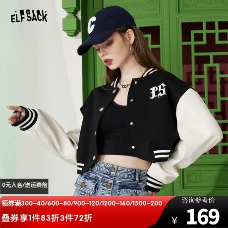 妖精的口袋美式短款棒球服女2024春秋新款宽松休闲小个子短外套潮图片