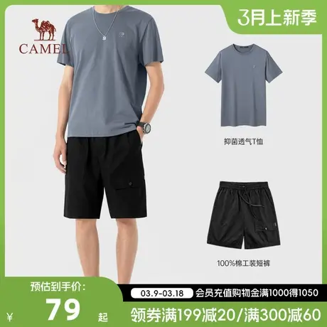 【套装推荐】骆驼23夏季新款短抗菌男打底棉仿天丝透气工装风短裤商品大图