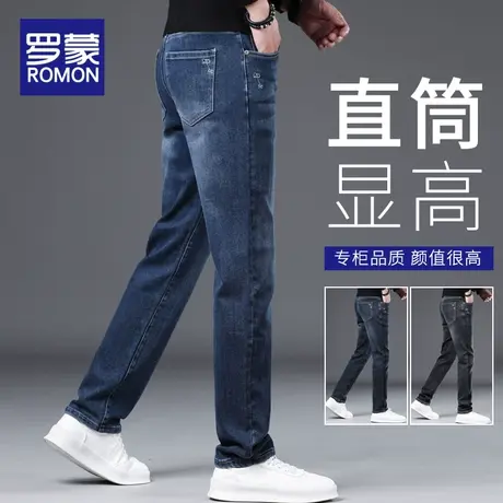 罗蒙裤子男款牛仔裤男士2023秋季新款修身直筒春秋款弹力休闲长裤图片