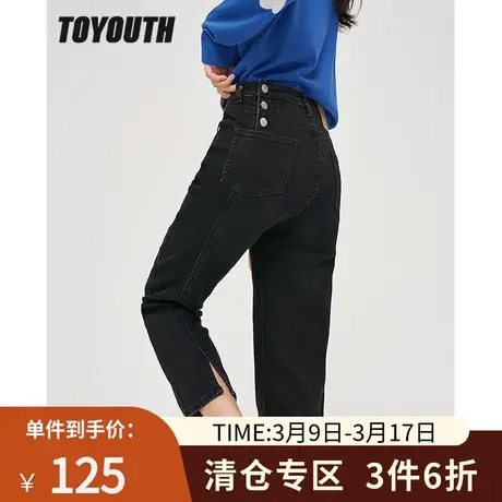 TOYOUTH初语新款牛仔裤女秋季黑色显腿直修饰腿型弹性直筒裤商品大图