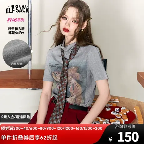 妖精的口袋加绒印花打底t恤女2024早春新款半高领灰色针织内搭图片