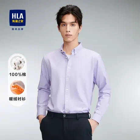 HLA/海澜之家内里磨绒休闲衬衫23秋冬新纯棉制扣领加厚条纹衬衣男图片