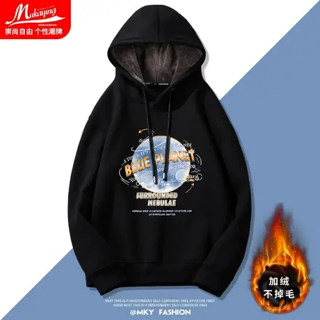 男士潮牌ins卫衣男连帽秋冬款加绒加厚蓝色星球宽松oversize外套商品大图