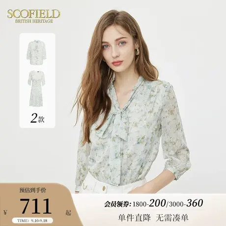 Scofield女装舒适V领飘带碎花优雅衬衫七分袖上衣2023年夏季新款商品大图
