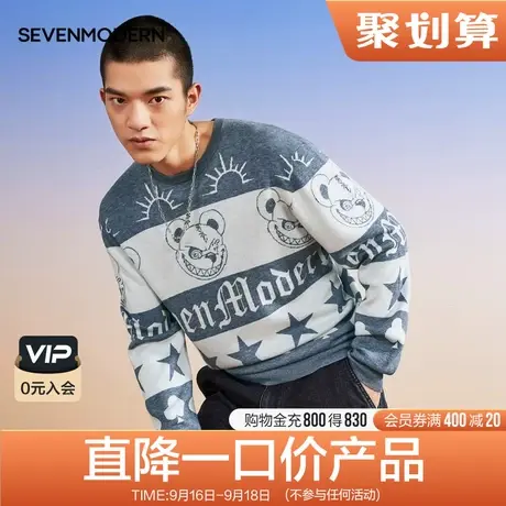 【清仓商场同款】柒牌旗下潮牌毛衣男青年时尚休闲圆领印花毛衫商品大图