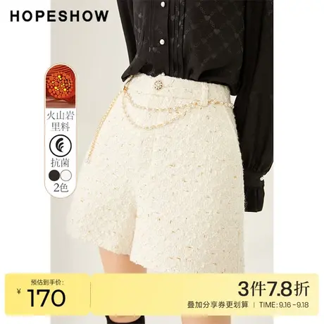 红袖outlets香风珠链发热短裤hopeshow冬装新款阔腿遮胯裤子商品大图