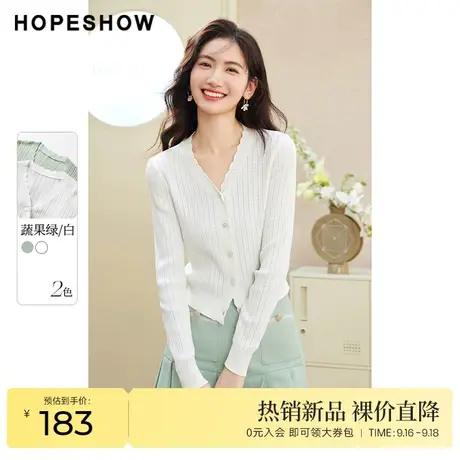 红袖outlets镂空针织开衫hopeshow2023夏季新款女闪钻珍珠扣上衣商品大图