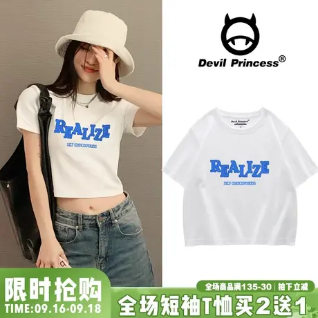 vibe港风字母印花纯棉短款白色短袖女t恤2023夏ins设计感露脐上衣图片