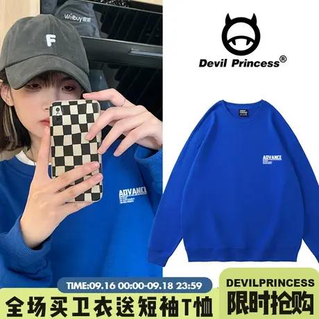 美式炸街卫衣女春秋薄款加绒炸街克莱因蓝上衣oversize高街外套潮商品大图