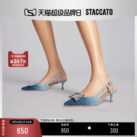 思加图2023新款法式包头凉鞋优雅尖头细跟蓝色单鞋女鞋子S2129AH3商品大图