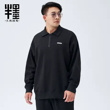 半墨大码男装长袖T恤加肥加大胖子宽松秋季新款拉链翻领POLO衫潮图片