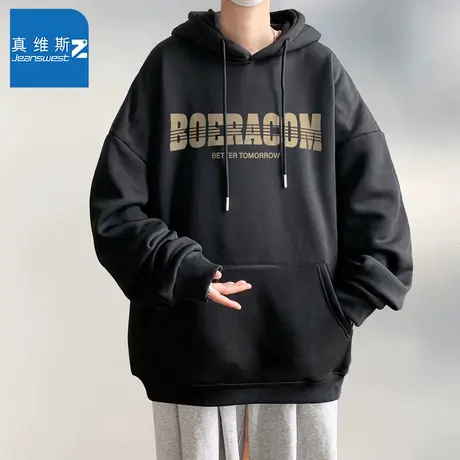 真维斯Z+连帽卫衣男士春秋季新款美式潮牌宽松袋鼠兜带帽上衣外套图片