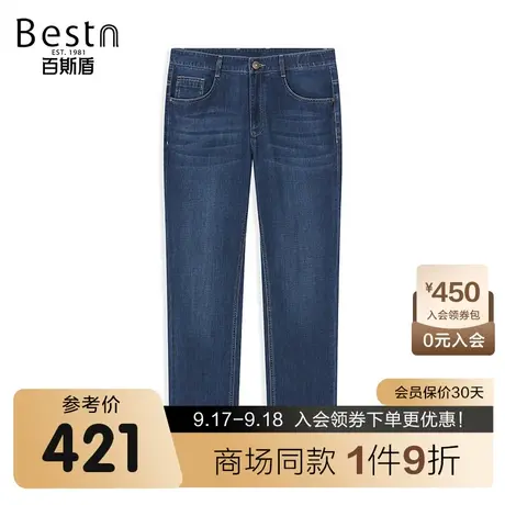 【商场同款】百斯盾男装牛仔裤夏季新款中直筒裤YR2H02213商品大图