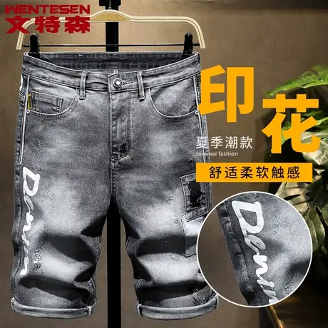 男士短裤夏季牛仔短裤男修身弹力五分裤子潮牌男中裤印花青年马裤商品大图