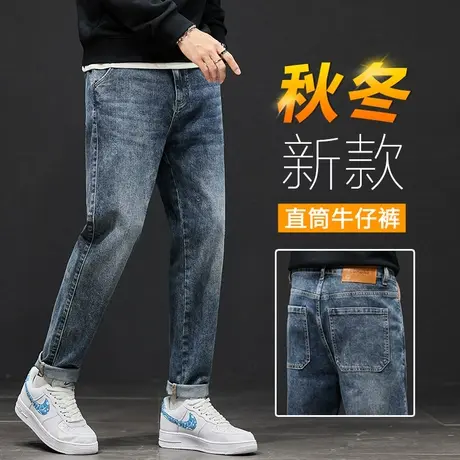 广州新塘镇休闲牛仔长裤2023新款男裤子秋冬季直筒春秋款潮牌水洗商品大图
