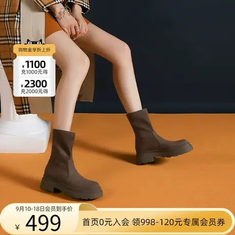 哈森春秋季新款休闲时装靴短筒女士瘦瘦弹力袜靴女HA228802图片