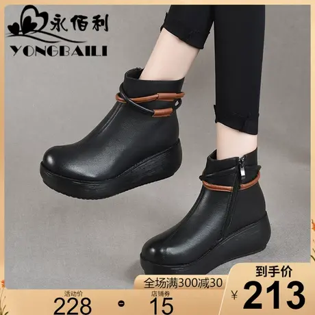 真皮厚底马丁靴女2023新款秋冬季增高女鞋简约圆头时装靴女短靴子商品大图