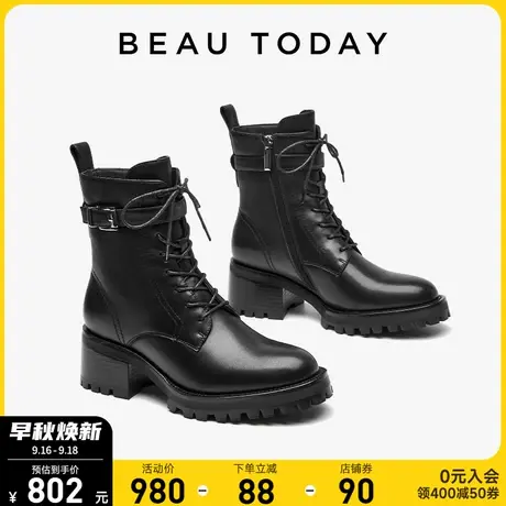 BeauToday增高厚底马丁靴女2023新款棕色高跟短靴女靴子春秋单靴图片