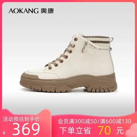 【门店发货】奥康女鞋2023秋季新款休闲时尚户外马丁靴短靴简约潮商品大图