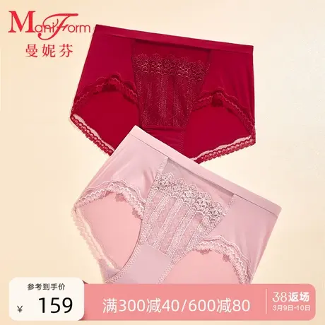 曼妮芬性感蕾丝内裤女士舒适纯棉全棉底裆短裤中腰低脚裤女生底裤商品大图