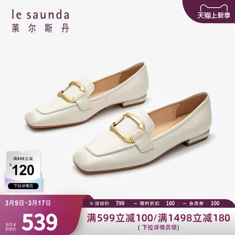 清仓特卖 莱尔斯丹春夏商场同款时尚金属方扣乐福鞋女单鞋3M13403图片