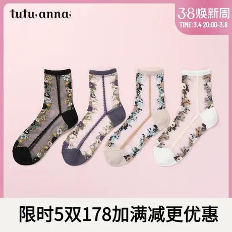 tutuanna短袜子 女 夏季薄款纯色芭蕾风玻璃丝袜透气柔软短袜商品大图