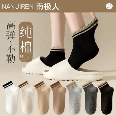 黑色袜子女短袜春秋冬季纯棉防臭中筒袜无骨月子袜夏季薄款短筒袜商品大图