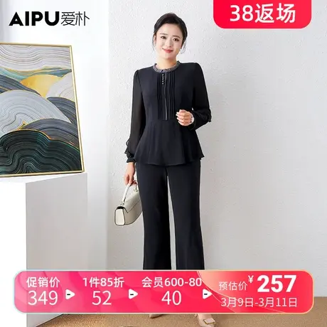爱朴2024大码女装春新款胖mm复古优雅风气质显瘦遮肉通勤时尚套装图片
