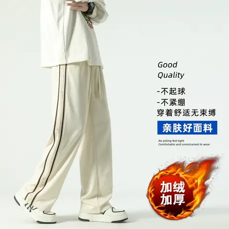 男士加绒卫裤男秋冬季加厚裤子男款直筒裤垂感高级感休闲裤运动裤图片