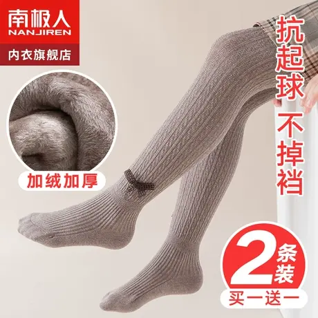 儿童连裤袜女童打底裤加绒加厚秋冬款宝宝打底袜冬季外穿洋气春秋图片