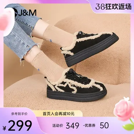 快乐玛丽毛毛鞋女2023冬季新款平底一脚蹬加绒保暖东北棉鞋女图片